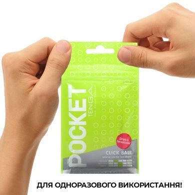Мастурбатор TENGA Pocket Click Ball SO5595 фото