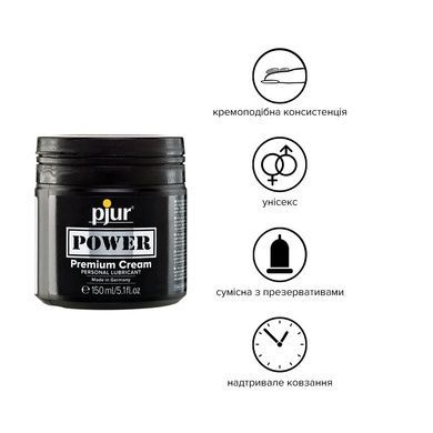 Густая смазка для фистинга и анального секса pjur POWER Premium Cream 150 мл на гибридной основе PJ10290 фото