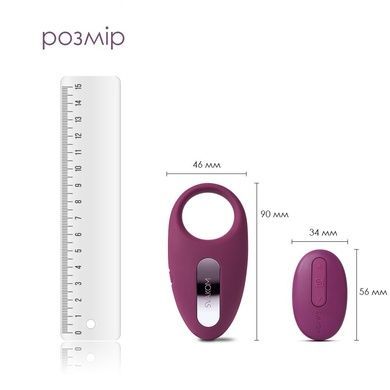Эрекционное кольцо с вибрацией и пультом ДУ Svakom Winni Violet SO4844 фото