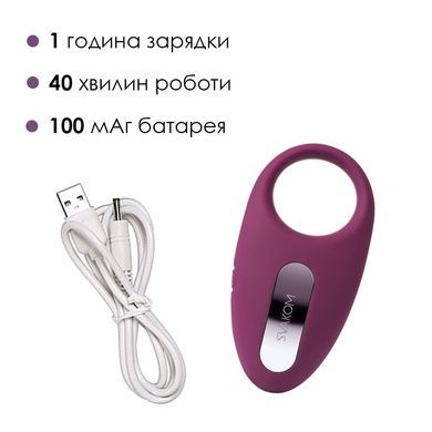 Эрекционное кольцо с вибрацией и пультом ДУ Svakom Winni Violet SO4844 фото