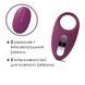 Эрекционное кольцо с вибрацией и пультом ДУ Svakom Winni Violet SO4844 фото 3