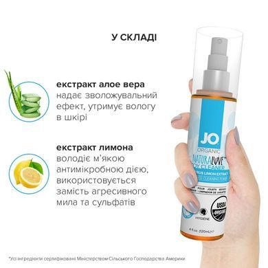 Очищающий спрей JO NATURALOVE &ndash; ORGANIC (120 мл) без сульфатов, триклозана и спирта SO1772 фото