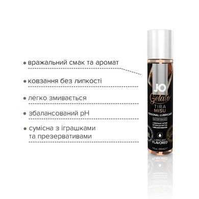 Змазка на водній основі JO GELATO Tiramisu (30 мл) без цукру, парабенів та пропіленгліколю SO1466 фото