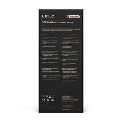 Анальные бусы с вибрацией LELO Soraya Beads Black, разный диаметр бусин, 8 режимов SO9531 фото