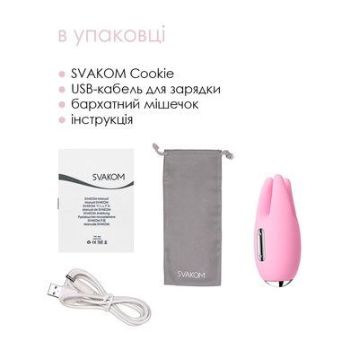 Массажер для чувствительных зон Svakom Cookie Pale Pink SO4846 фото
