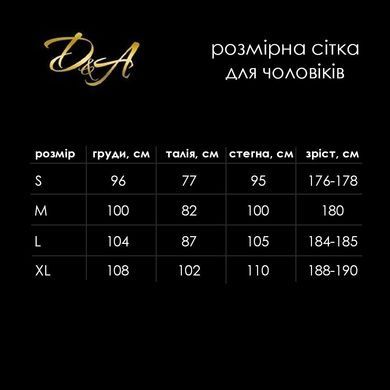 Комбідрес чоловічий лакований &laquo;Безсоромник Нік&raquo;, D&A, чорний, розмір M, блискавка на все тіло SO6742 фото