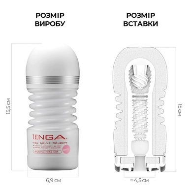 Мастурбатор Tenga Rolling Head Cup Gentle с интенсивной стимуляцией головки SO4552 фото
