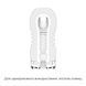 Мастурбатор Tenga Rolling Head Cup Gentle с интенсивной стимуляцией головки SO4552 фото 2