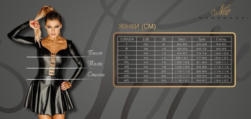 Топ Noir Handmade F324 Glam wetlook top with vinyl corset - L SX0377 фото