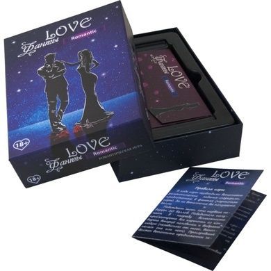Гра для пари &laquo;LOVE Фанти: Романтик&raquo; (RU) SO4306 фото