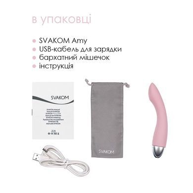 Вибратор для точки G с интеллектуальным режимом Svakom Amy Pale Plink SO4823 фото