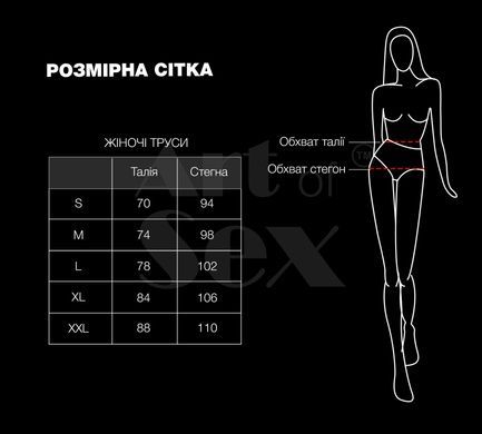 Жіночі трусики Art of Sex - Love Червоні розмір S SO8500 фото