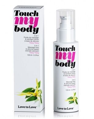 Массажный гель и смазка 2в1 Love To Love TOUCH MY BODY Ylang-Ylang (100 мл) увлажняющий SO2700 фото
