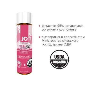 Змазка на водній основі JO NATURALOVE Strawberry (120 мл) з екстрактом ромашки та листя агави SO1662 фото